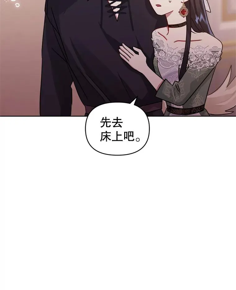 30.禁术85