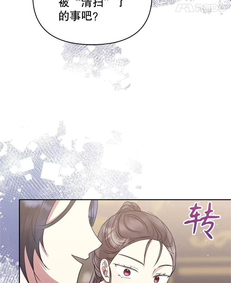 53.打开诏书122