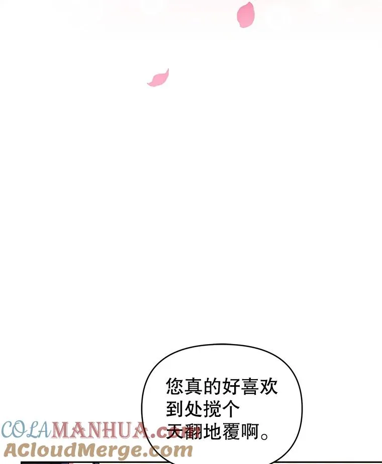 49.会见利甘108