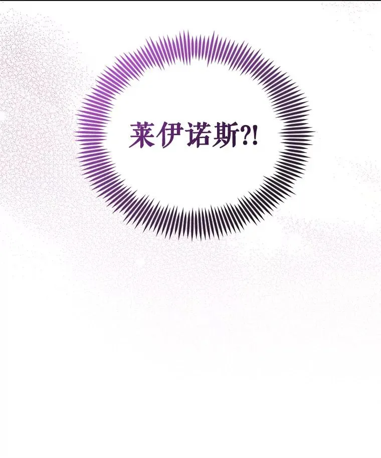 31.投资说明会122