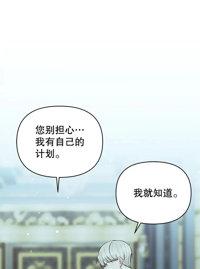 70.爱德华消失150
