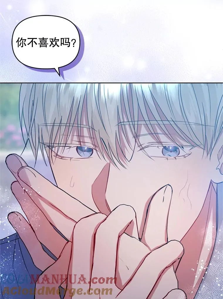 34.代替女主16