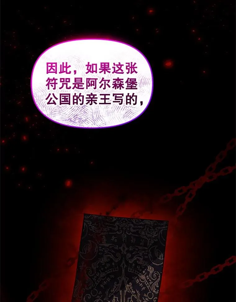 14.符咒19