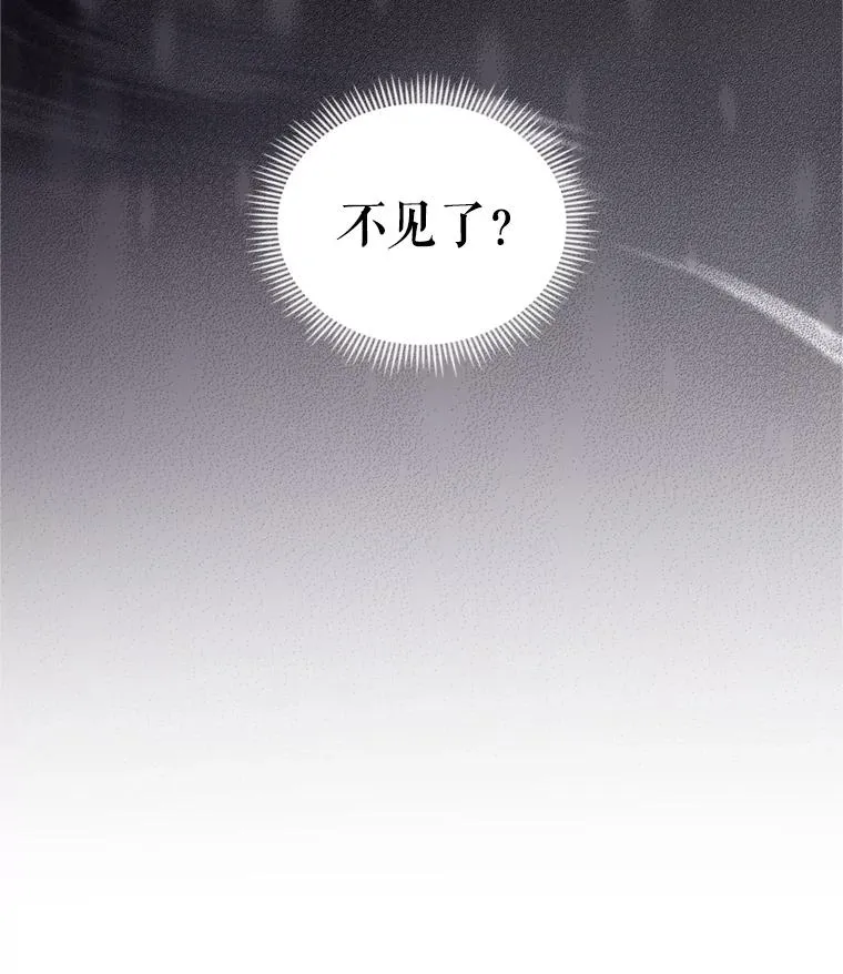 26.男女主相见81