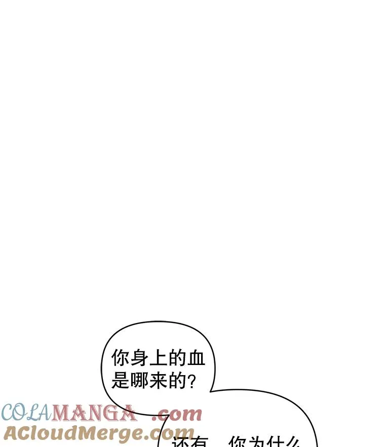 64.请允许我吻你96