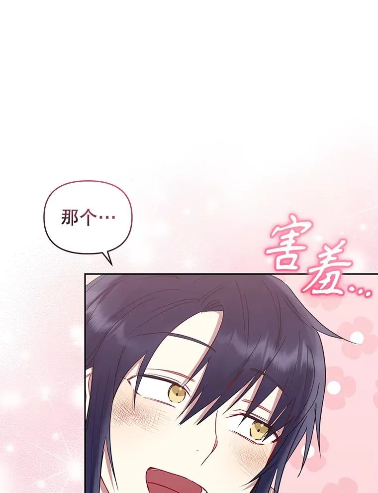 55.格雷的到来29