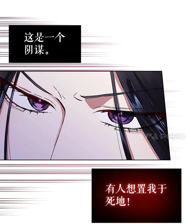 2.伯爵的变化126