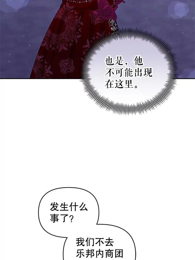 52.见到阿诺德？23