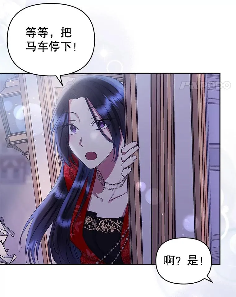 51.奇怪的府邸117