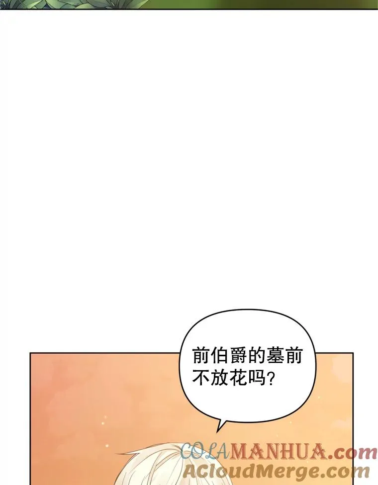 23.复活之江4