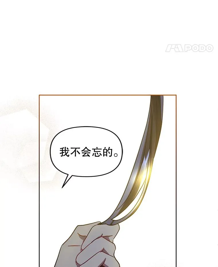 31.投资说明会109