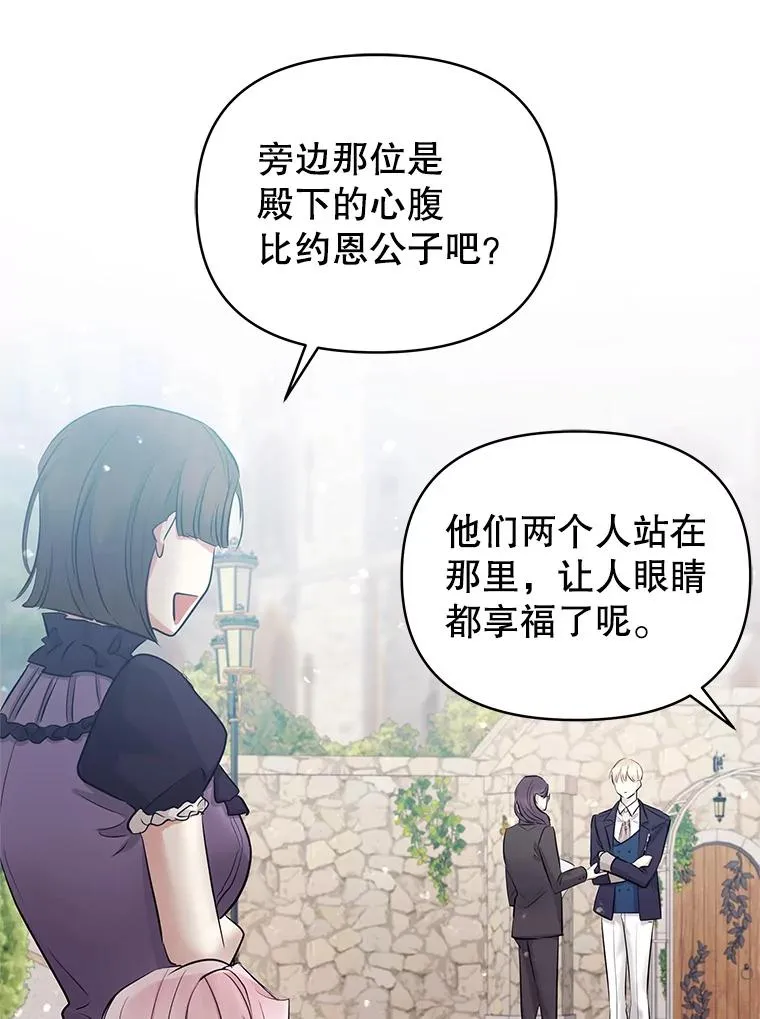 65.柯莱娅的觉醒126