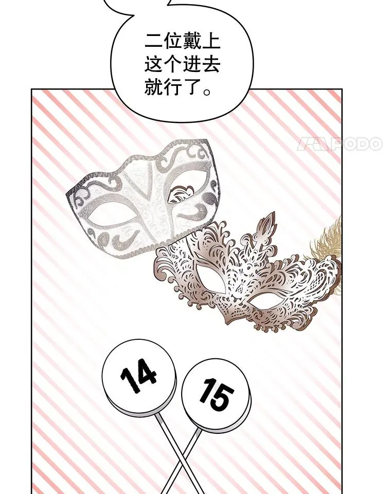 11.心理阴影59