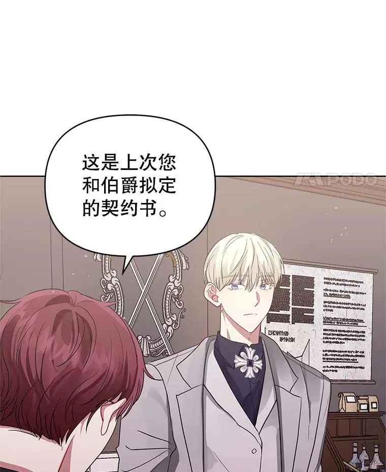 14.符咒85