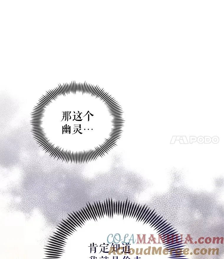 26.男女主相见48
