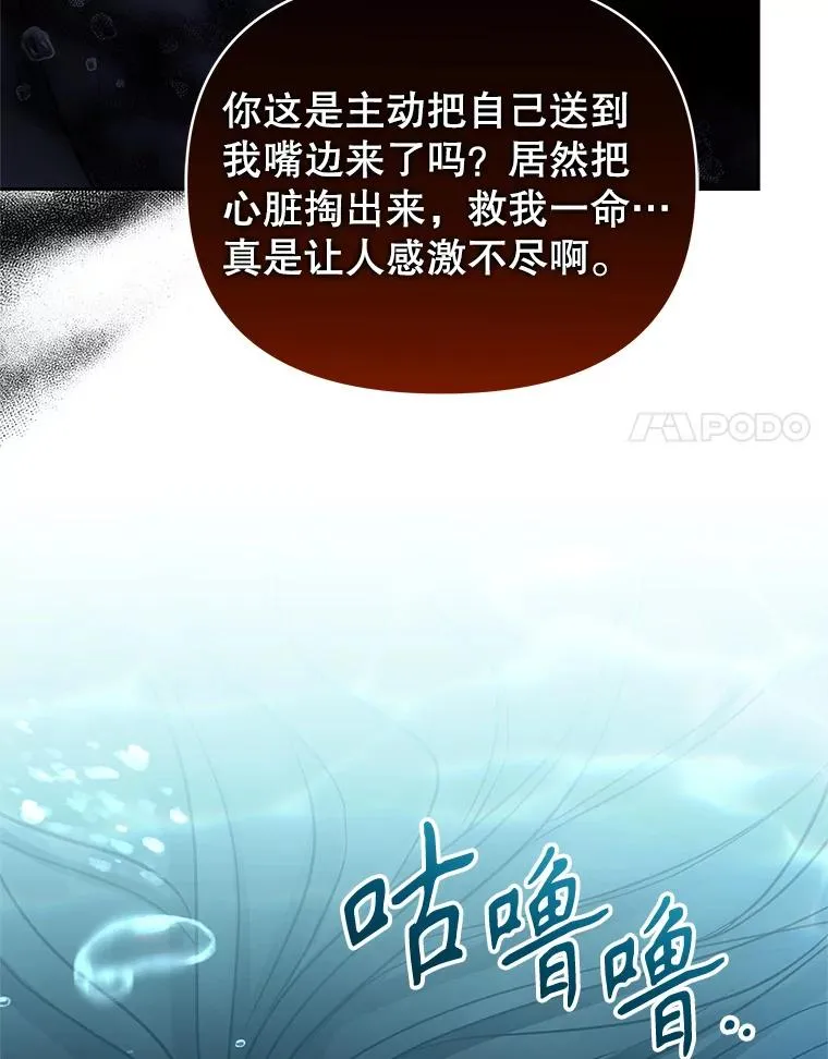 72.都回来了（本季完）50