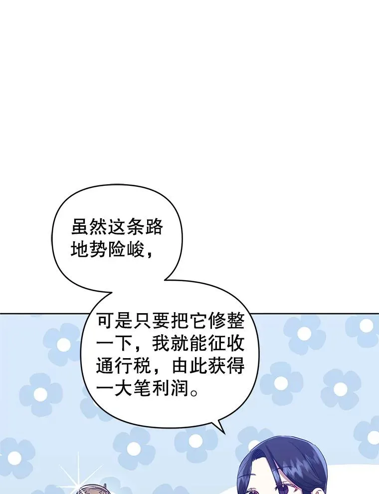 13.奇怪的情绪51