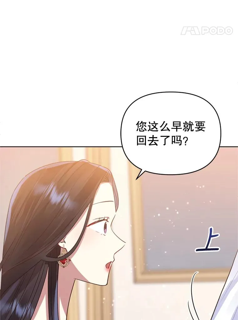 26.男女主相见93