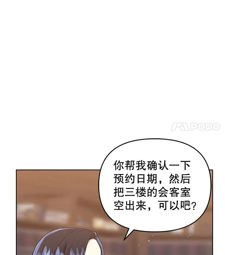 17.特别的体质87