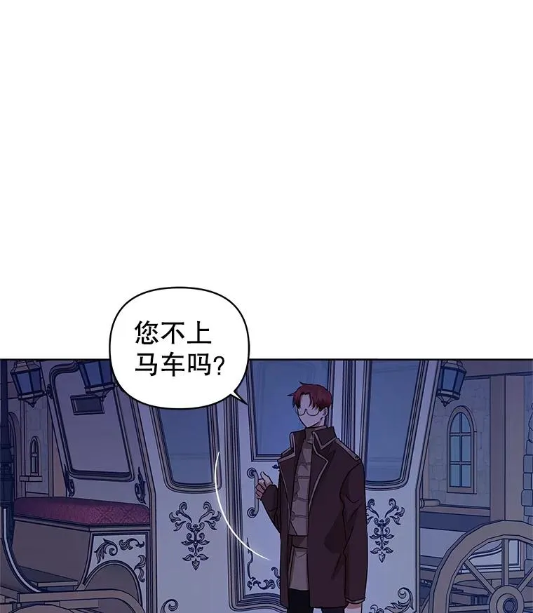 6.救命恩人43