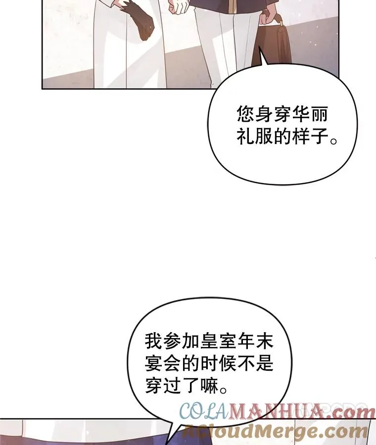40.女主角的反击20
