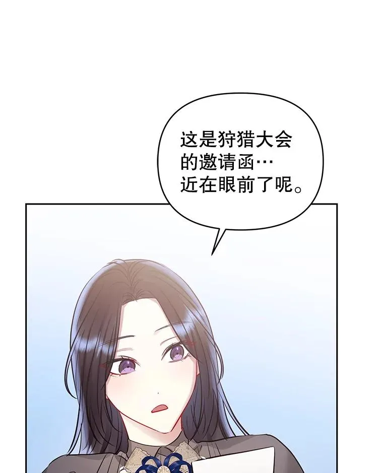 62.去见威斯汀93