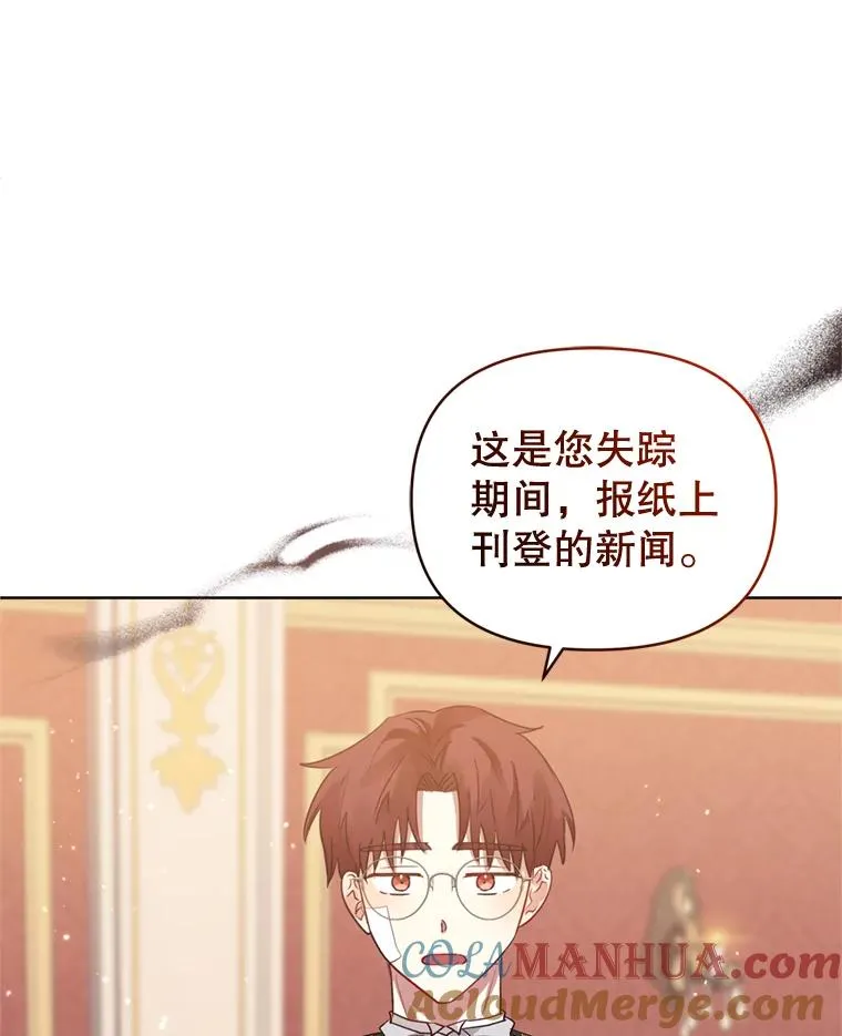 28.引蛇出洞16