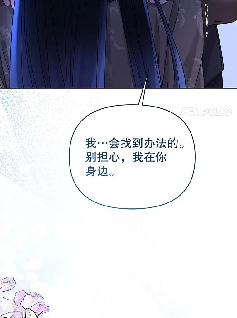 70.爱德华消失158