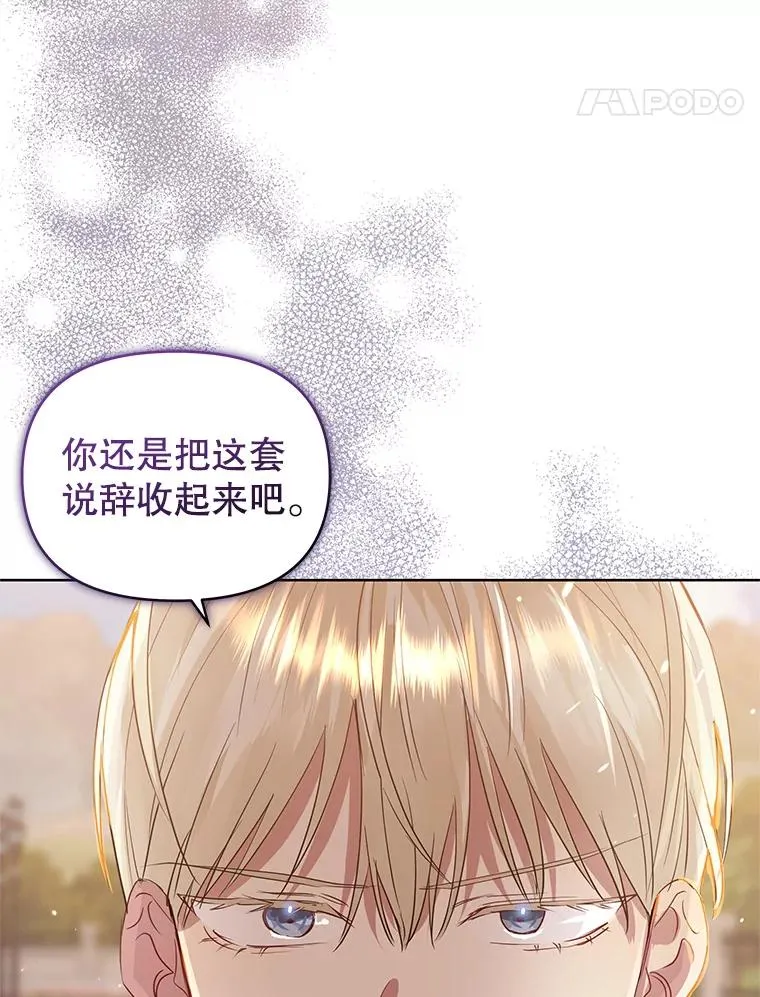 32.告别37