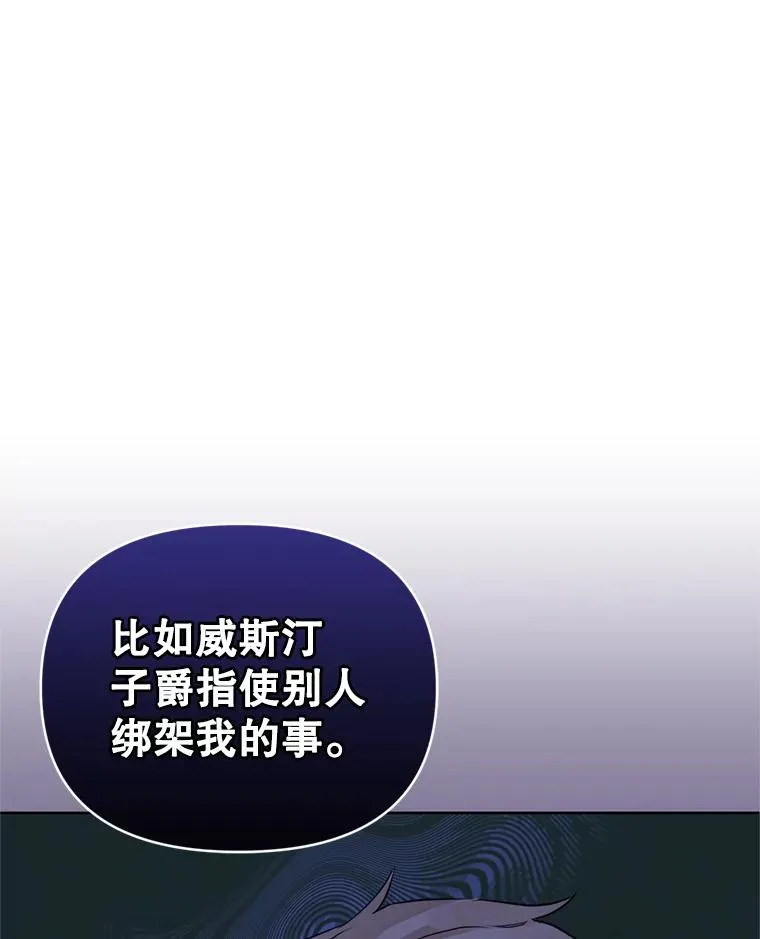 29.生命的救赎42