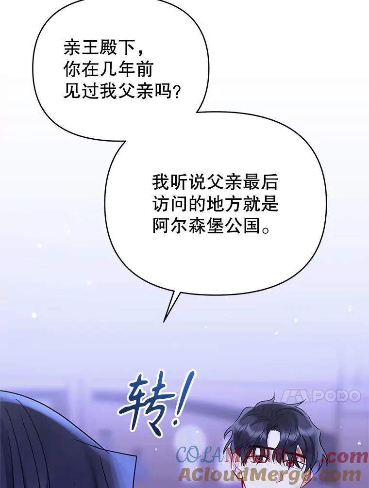 68.出现幽灵152