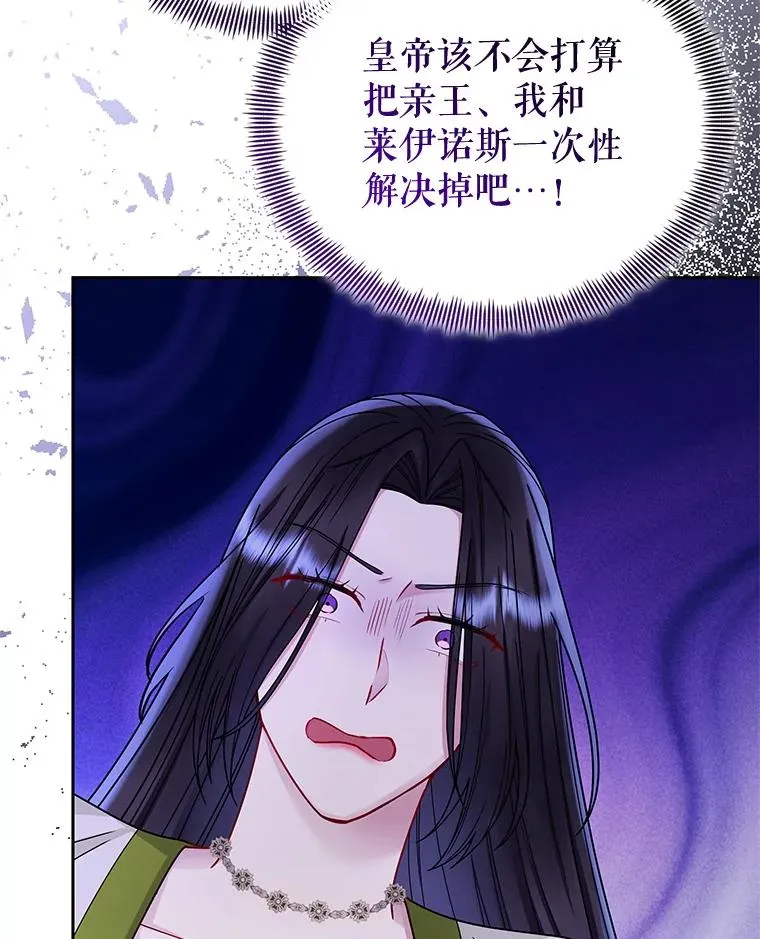 71.皇帝出现127