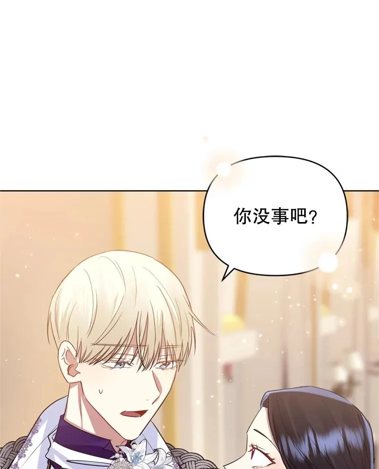 26.男女主相见53
