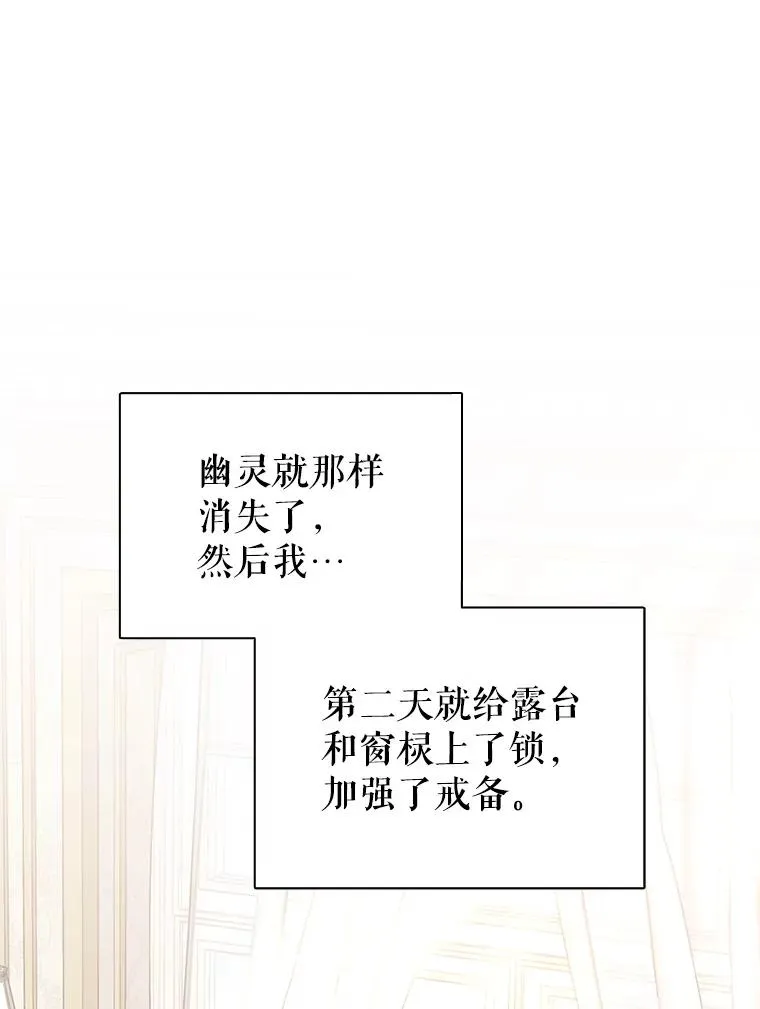 65.柯莱娅的觉醒22