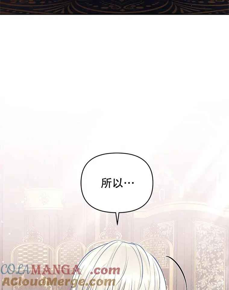 66.柯德莉的邀请8