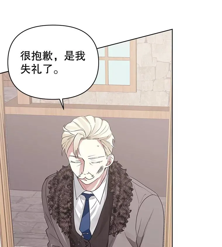 2.伯爵的变化2