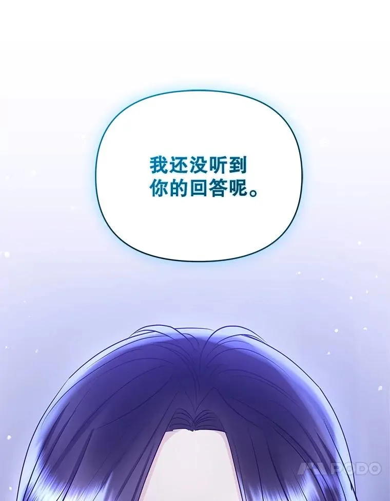 67.见到皇太子158