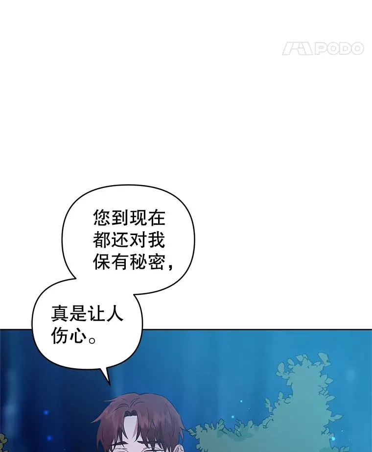 17.特别的体质45