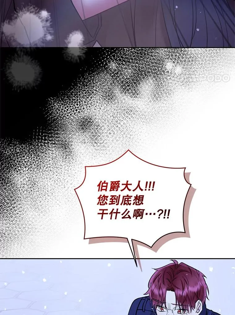 70.爱德华消失67