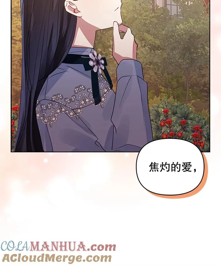 43.山茶花的花语56