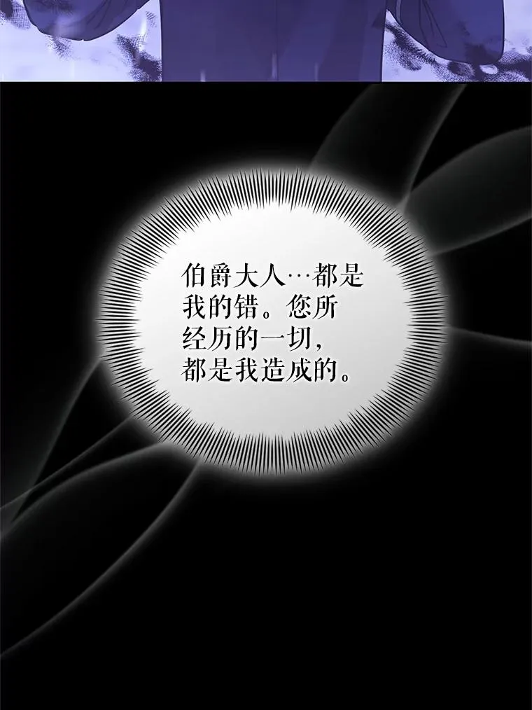 70.爱德华消失119