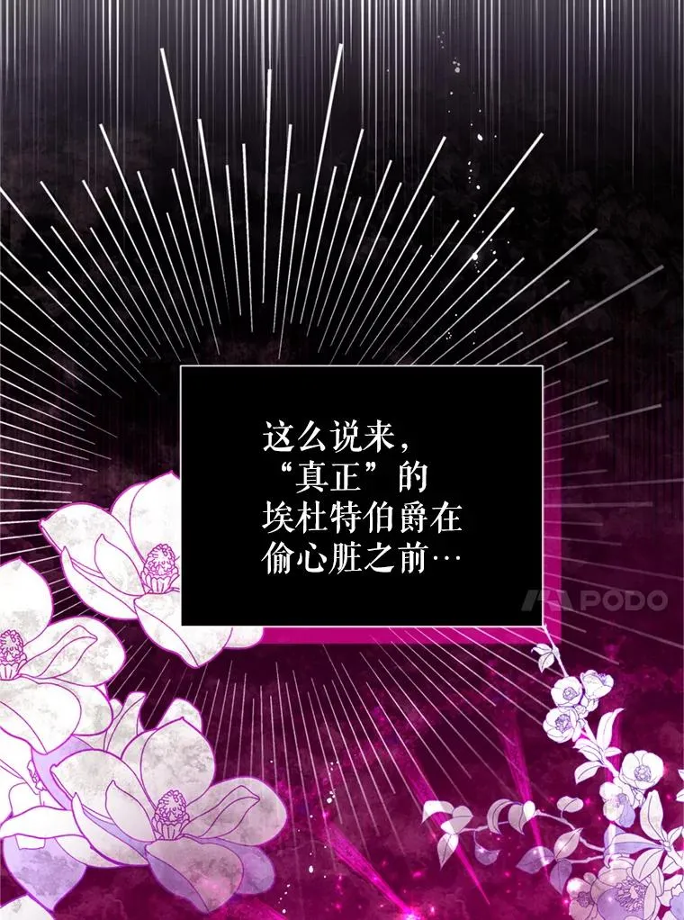 26.男女主相见38