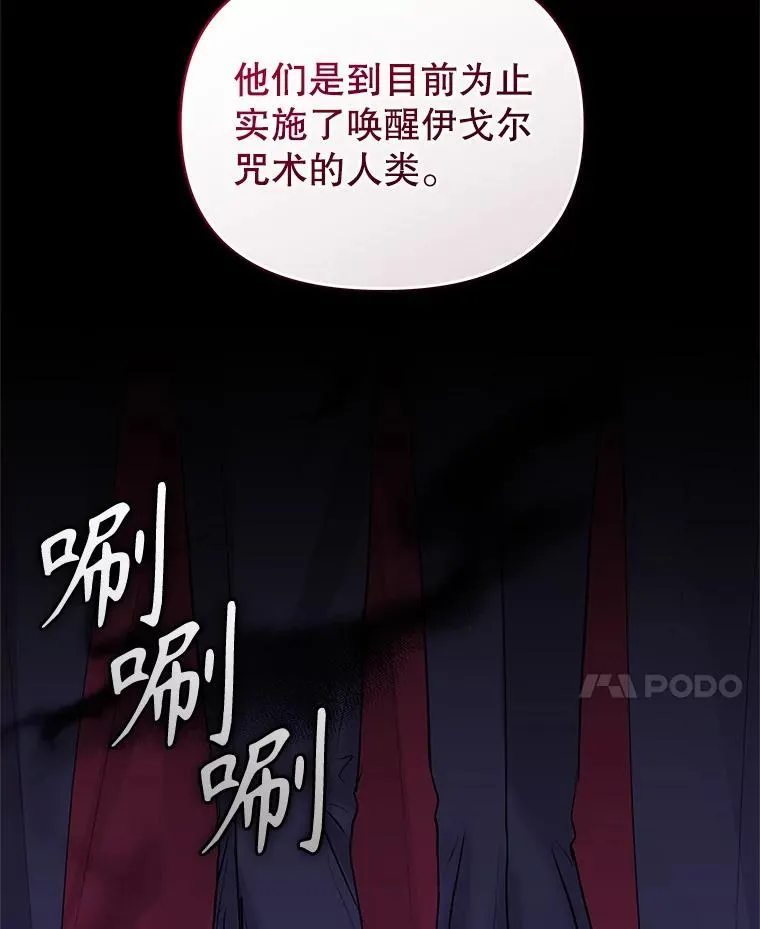 70.爱德华消失23