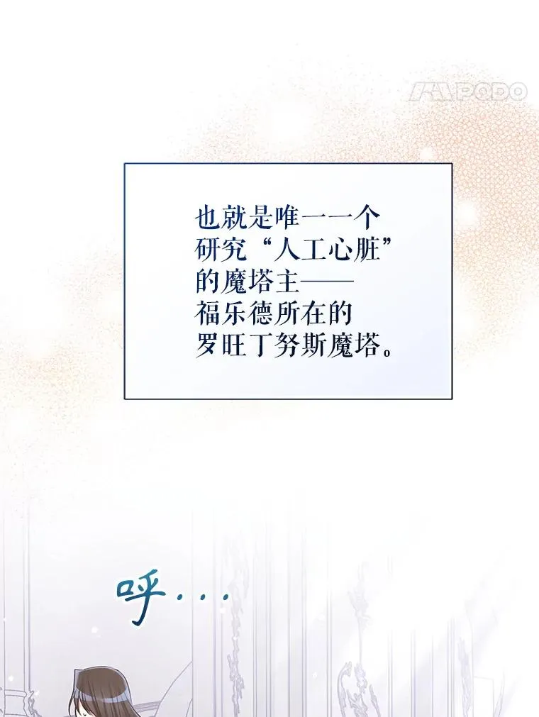 62.去见威斯汀23