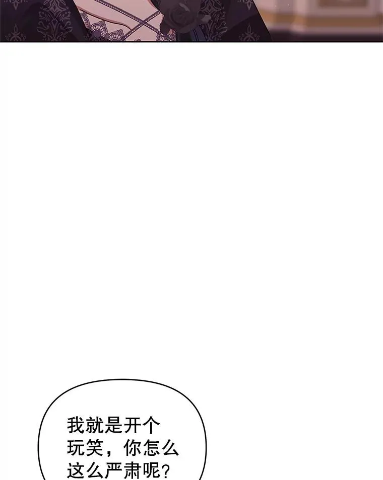 46.皇室宴会83