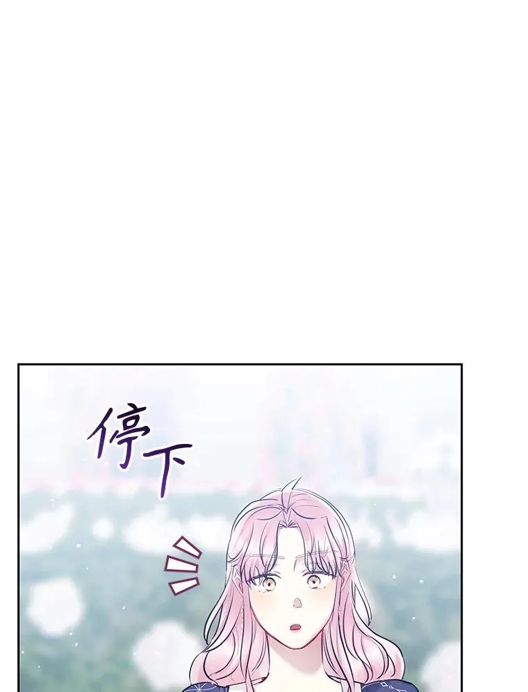 65.柯莱娅的觉醒85
