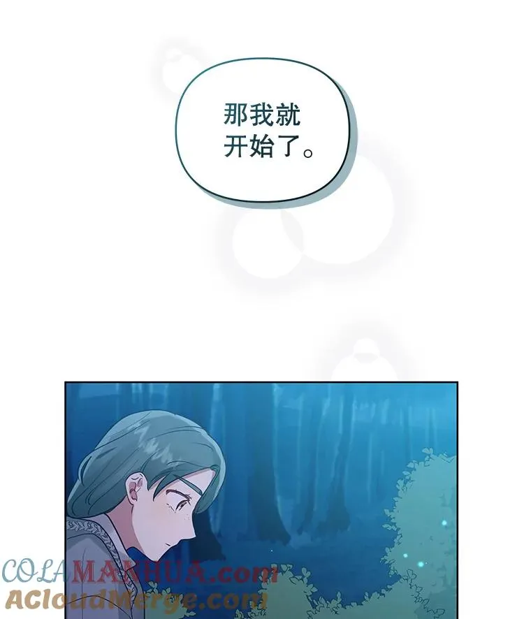 17.特别的体质40