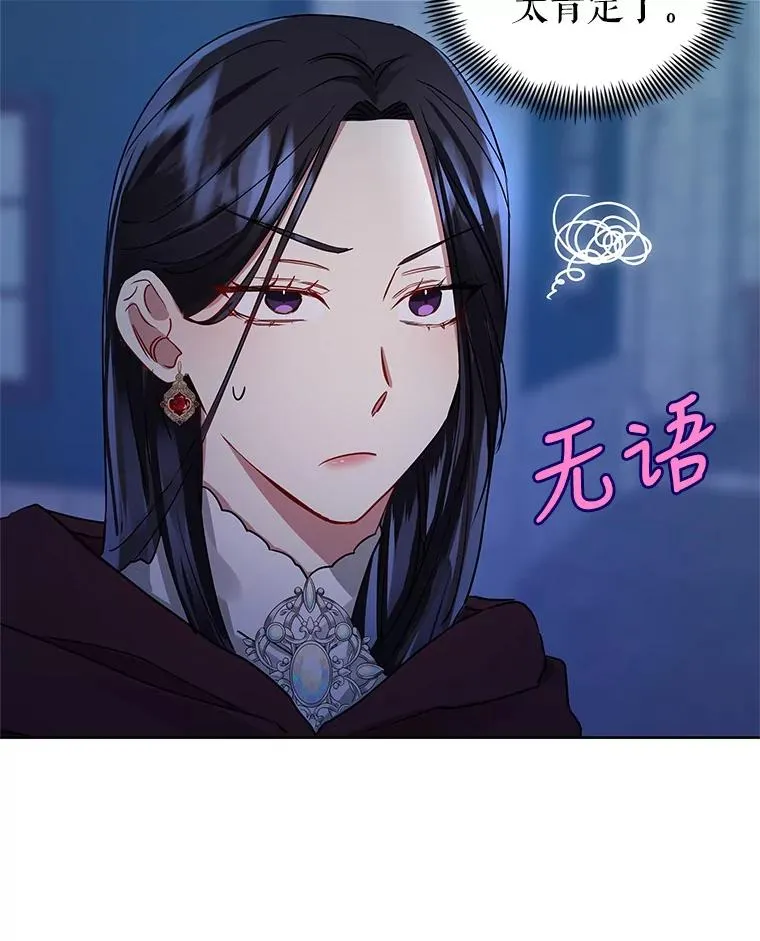 5.再一次遇见75