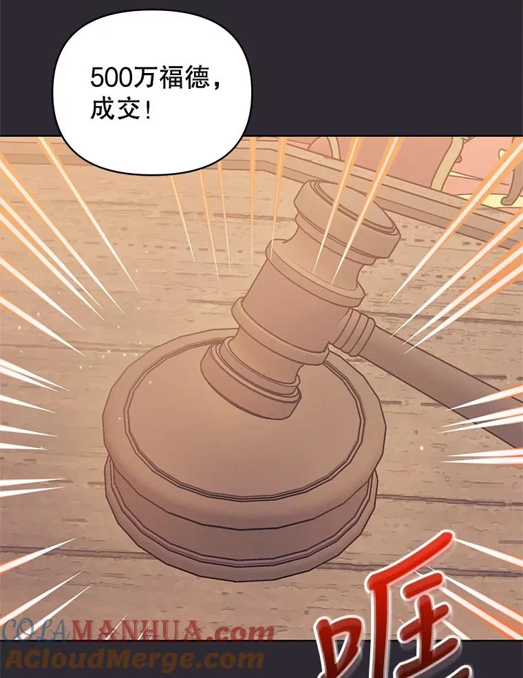 12.神秘人88