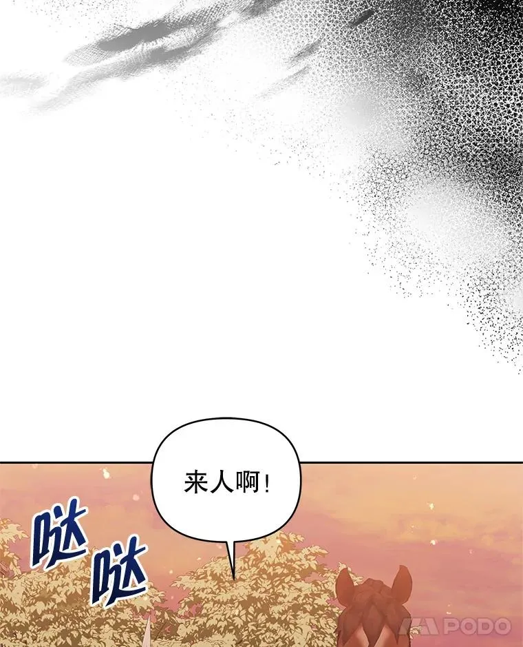 71.皇帝出现59